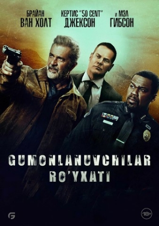 Gumonlanuvchilar ro'yxati / Shubxalanuvchilar ro'yxati Uzbek tilida 2024 Daxshat kino yangi eng songi tarjima kino 720 HD skachat