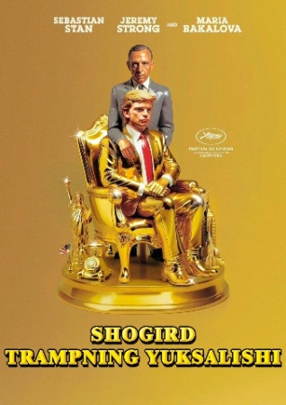 Shogird: Donald Trampning yuksalishi / Talaba: Trampning cho'qqiga chiqishi Uzbek tilida 2024 tarjima HD Skachat