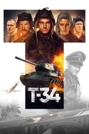 Т-34 Uzbek tilida 2018 tarjima kino HD