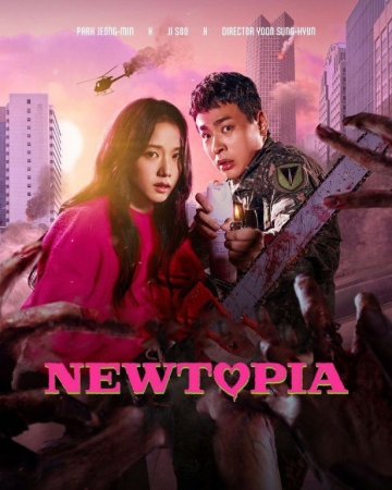 Nyutopiya 10-qism Uzbek tilida