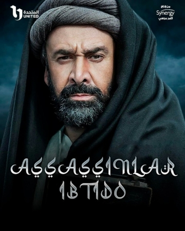 Assasinlar: Ibtido Misr serial 1. 2. 3. 4. 5. 10. 20. 30. 50. 100 Qism Uzbek tilida (2024) Barcha qismla