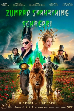 Zumrad shahar sehrgarlari: Sariq g'ishtli yo'l Uzbek tilida (2024) O'zbekcha tarjima kino HD skachat
