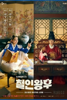 Qirolicha chorin seriali uzbek tilida 1. 2. 3. 5. 10. 15. 20. 25. 30. 40. 50 Qism o'zbek tilida barcha qismlari