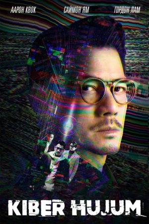 Kiber hujum / Kiber jinoyat / Kiber ataka Xitoy filmi (2023) Uzbek tilida O'zbekcha tarjima kino HD skachat