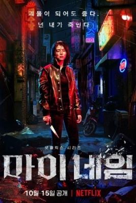 Qasos / Qasos nomi ila Koreya seriali 1. 2. 3. 4. 5. 6. 7. 8. 9. 10. 11. 12. 13 Qism Uzbek tilida koreys seriali 2021 Barcha qismlari