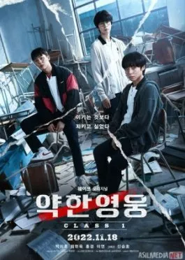 Kuchsiz qahramon / Ojiz qahramon  1-2-3-5-10-20-30-40-60-70-90 Qism Koreya seriali uzbek tilida Barcha qismlar 2026 HD skachat