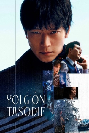 Yolg'on tasodif / Nazorat illuziyasi Janubiy Koreya filmi Uzbek tilida (2024) O'zbekcha tarjima kino HD skachat