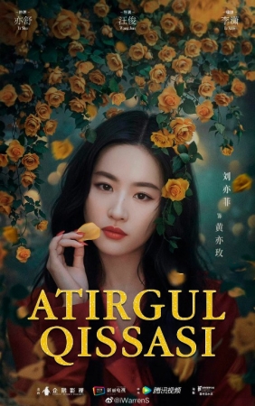 Atirgul qissasi / Atirgul ertagi Xitoy seriali 1. 2. 3. 4. 5. 6. 7. 8. 9. 10. 11. 12 Barcha qismlar Uzbek tilida 2024 O'zbekcha tarjima kino HD