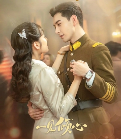 Sevib Qolish (Xitoy seriali) 1. 2. 3. 4. 5. 6. 7. 8. 9. 10 Qism Uzbek tilida 2021 Barcha qismlar O'zbekcha tarjima kino HD skachat