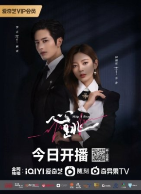 Yurak urishi (drama 2026) 1-2-3-4-5-7-10-20-30-40-50-60-70-80-90 Qism Koreya seriali uzbek tilida Barcha qismlar 2026 HD skachat