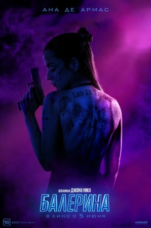 Ballerina Uzbek tilida 2025 O'zbekcha tarjima kino HD skachat