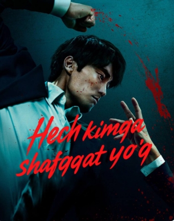 Hech kimga shafqat yo'q 1-2-3-4-5-6-7-8 Qism uzbek tilida 2025 Koreya seriali