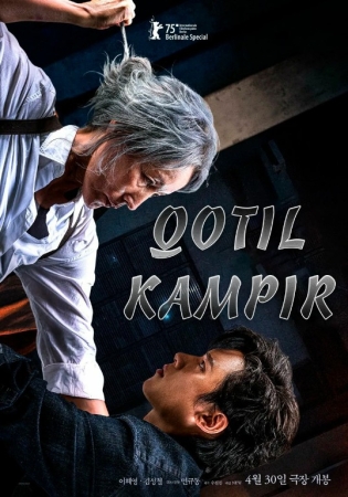 Qotil kampir / Pichoq tutgan kampir Koreya filmi Uzbek tilida 2025 O'zbekcha tarjima kino Full HD skachat