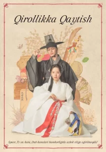 Qirollikka qaytish seriali Uzbek tilida Barcha qismlar Xitoy seriali 2025 HD skachat