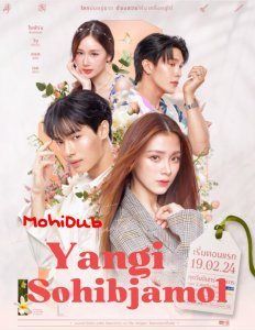 Yangi Sohibjamol Serial Uzbek tilida 1. 2. 3. 4. 5. 6. 7. 8. 9. 10 qism Barcha qismlar Xitoy seriali 2024 HD skachat