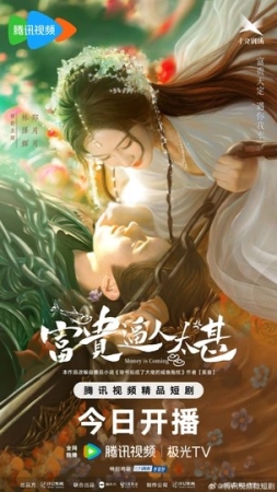 Boylik kelmoqda Koreya seriali 1-2-3-5-10-15-16-17-20-26-27-30 Qism uzbek tilida 2025 HD skachat