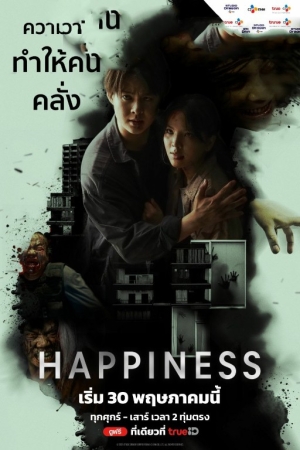 Baxt Barcha qismlari 1-2-3-4-5-6-7-8-9-10-11-12-13-14-15-16 Qism Koreya seriali  Uzbek tilida skachat