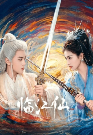 O'lmas Daryo Nolasi Barcha qismlari 1-2-3-4-5-6-7-8-9-10-11-12-13-14-15-16 Xitoy seriali  Qism Uzbek tilida Barcha qismlari