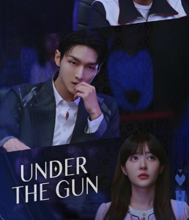 Qurol ostida / Nishon ostida seriali 1-2-3-4-5-6-7-8-9-10- Qism barcha qismlari uzbek tilida