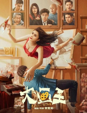 Buyuk rassomlar qiroli 2025 Premyera Uzbek tilida O'zbekcha tarjima kino Full HD skachat