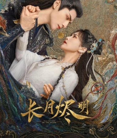 Oyning ohirigacha Uzbek tilida 1-2-3-10-20-30-40-41-42-43-50-100 Qism Koreya seriali barcha qismlari 2023 HD Skachat