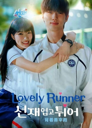 Qochoq sevgilim Koreya seriali uzbek tilida 1. 3. 5. 7. 9. 15. 16. 17. 18. 20 Qism barcha qismlar tarjima drama 2025 HD skachat