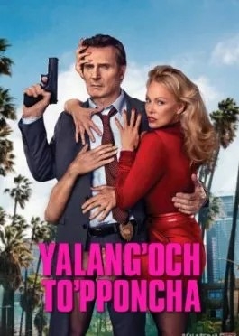 Yalang'och to'pponcha Uzbek tilida O'zbekcha 2025 tarjima kino Full HD skachat