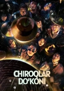 Chiroqlar do'koni 1-2-3-4-5-6-7-8-9-10-11-12-13-14-15 Qism fasl Uzbek tilida 2025 Koreya seriali Barcha qismlar