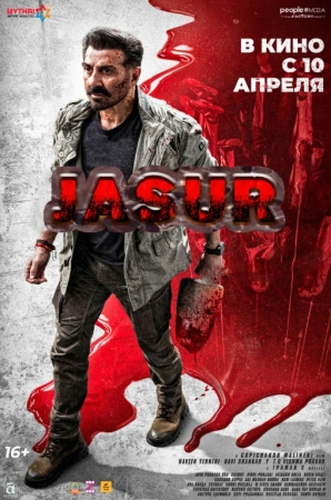 Jasur / Jaat / Bechoralar himoyachisi Hind kino Uzbek tilida O'zbekcha 2025 tarjima kino Full HD skachat