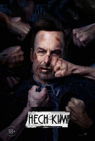 Hech Kim Uzbek tilida 2021 O'zbekcha tarjima kino Full HD skachat