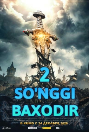 So'nggi Bahodir 2 Uzbek tilida 2010 O'zbekcha tarjima kino Full HD skachat