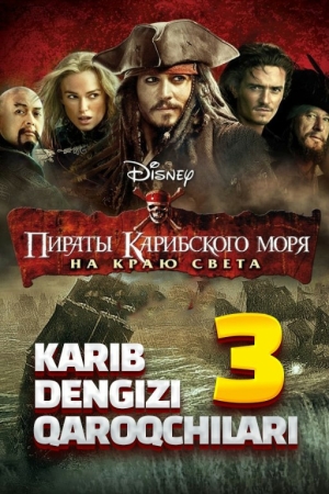 Karib dengizi qaroqchilari 3 Uzbek tilida 2007 O'zbekcha tarjima kino Full HD skachat