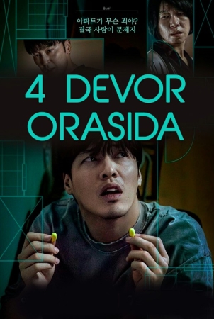 4 devor orasida / 84m2 / 84 м² Koreya filmi Uzbek tilida 2025 O'zbekcha tarjima kino Full HD skachat