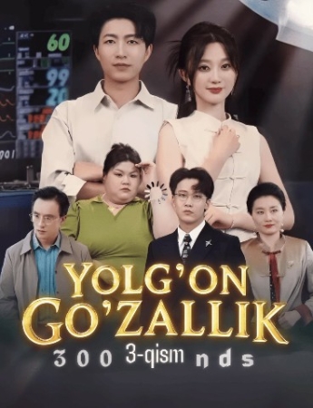 Yolg‘on go‘zallik 1. 2. 3. 4. 5. 6. 7. 8. 9. 10. 20. 30. 40. 50 qism barcha qismlari Uzbek tilida (2025) seriali Tomosha qiling