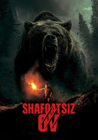 Shafqatsiz ov / Shavqatsiz grizli Uzbek tilida O'zbekcha 2025 tarjima kino HD skachat