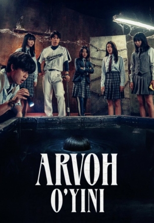 Arvoh o'yini Uzbek tilida O'zbekcha 2025 tarjima kino Full HD yuklash