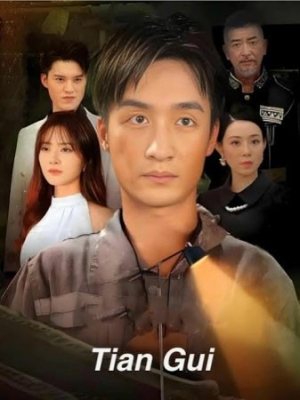 Tian Gui seriali Uzbek tilida 1-2-3-4-5-10-20-30-50-100-150 qism Xitoy dramasi Barcha qismlar