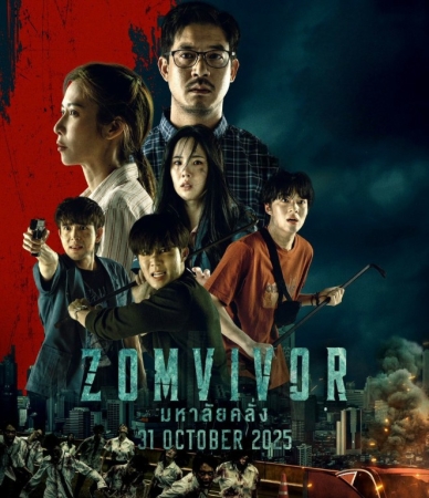 ZOMVIVOR 1. 2. 3. 4. 5. 6. 7. 8. 9. 10. 12. 14. 15 qism Uzbek tilida Koreya seriali Barcha qismlar 2025 HD skachat