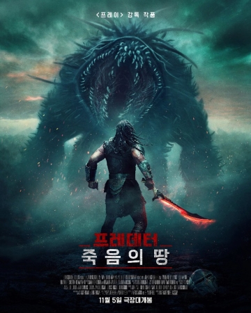 Yirtqich: 6 Yomon yerlar / Yirtqich Ajal dunyosi Premyera 2025 Uzbek tilida O'zbekcha tarjima kino Full HD tas-ix skachat