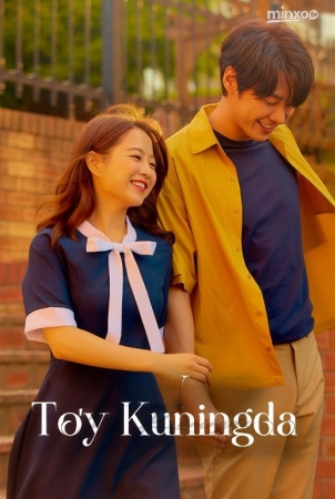 To‘y Kuningda Koreya drama filmi Uzbek tilida 2025 O‘zbekcha tarjima kino Full HD skachat