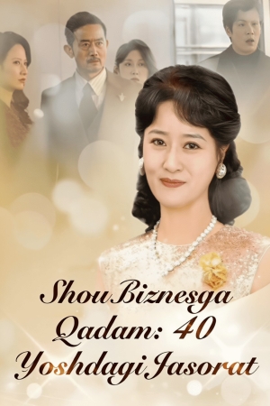 Shou Biznesga Qadam: 40 Yoshdagi Jasorat   (uzbek tilida drama) 1-2-3-4-5-10-20-30-40-50-70-80-90 Qism Koreya seriali Barcha qismlar 2026 HD skachat