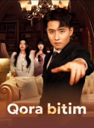 Qora bitim (drama 2026) 1-2-3-4-5-7-10-20-30-40-50-60-70-80-90 Qism Koreya seriali uzbek tilida Barcha qismlar 2026 HD skachat