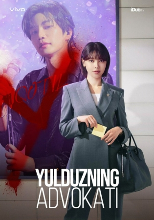 Yulduzning advokati  1-2-3-4-5-6-7-10-20-30-50-60-70-80-90-95 Qism drama koreya seriali uzbek tilida Barcha qismlar