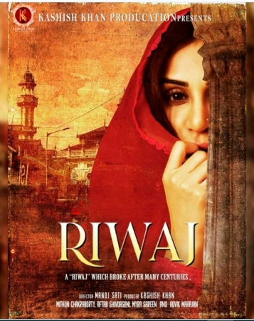 Riwaj / Urf-odat / An’ana Uzbek tilida 2025 O'zbekcha tarjima kino Full HD tas-ix skachat