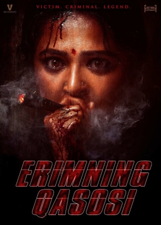 Erimning qasosi / Ghaati Hind kino Premyera 2025 Uzbek tilida O'zbekcha tarjima kino HD skachat