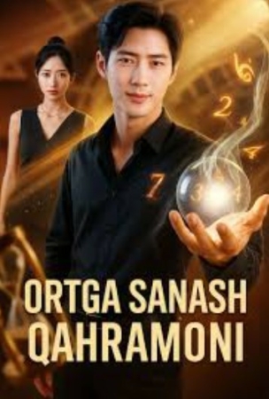 Ortga sanash qaxramoni   (uzbek tilida drama) 1-2-3-4-5-7-10-30-50-70-90 Qism Koreya seriali Barcha qismlar 2026 HD skachat
