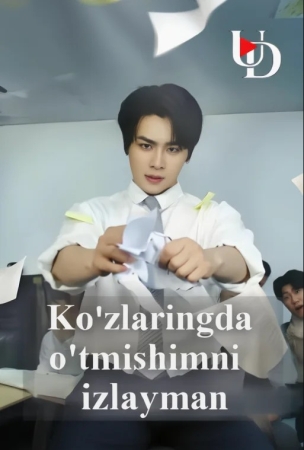 Ko'zlaringda o'tmishimni izlayman  1. 2. 5. 10. 20. 30. 50. 70. 90 Qism Koreya seriali Uzbek tilida Barcha qismlar 2026 HD skachat