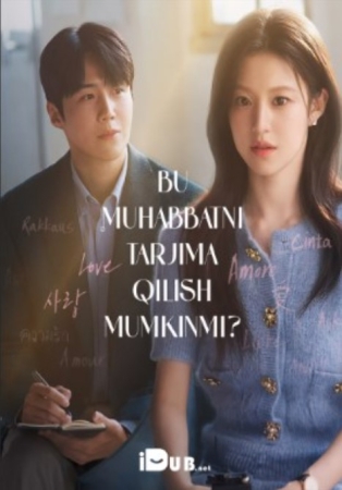 Bu muhabbatni tarjima qilish mumkinmi  1. 2. 5. 10. 20. 30. 50. 70. 90 Qism Koreya seriali Uzbek tilida Barcha qismlar 2026 HD skachat