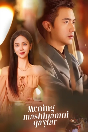 Mening mashinamni qaytar 1-2-3-4-5-10-20-30-40-50-60-70-90 Qism Koreya seriali uzbek tilida Barcha qismlar 2026 HD skachat
