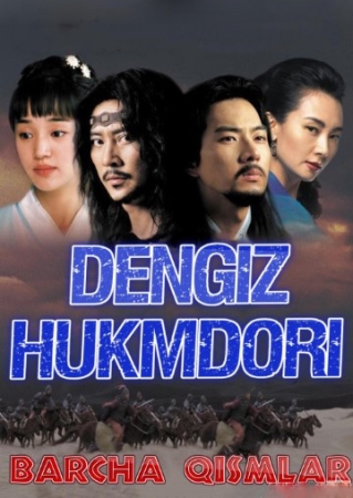 Dengiz hukmdori / Dengiz xukumdori 1. 2. 3. 4. 5. 10. 20. 30. 40. 50. 60. 80 Qism Koreya seriali Uzbek tilida Barcha qismlar 2026 HD skachat
